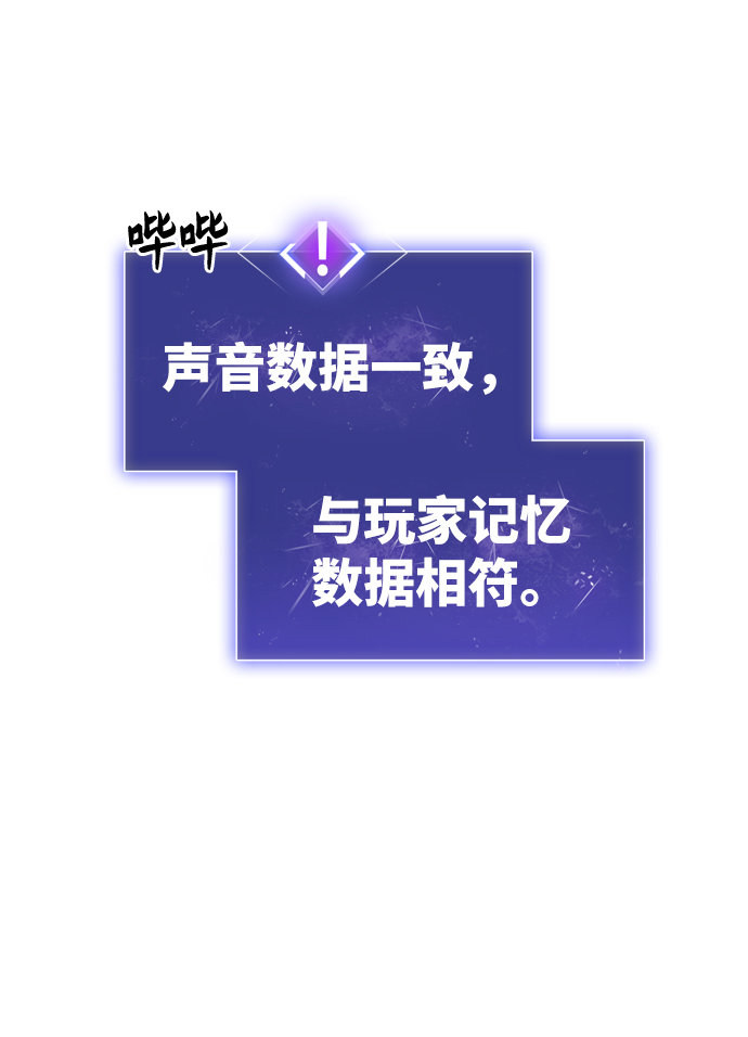 [第3话] 归来（3）140