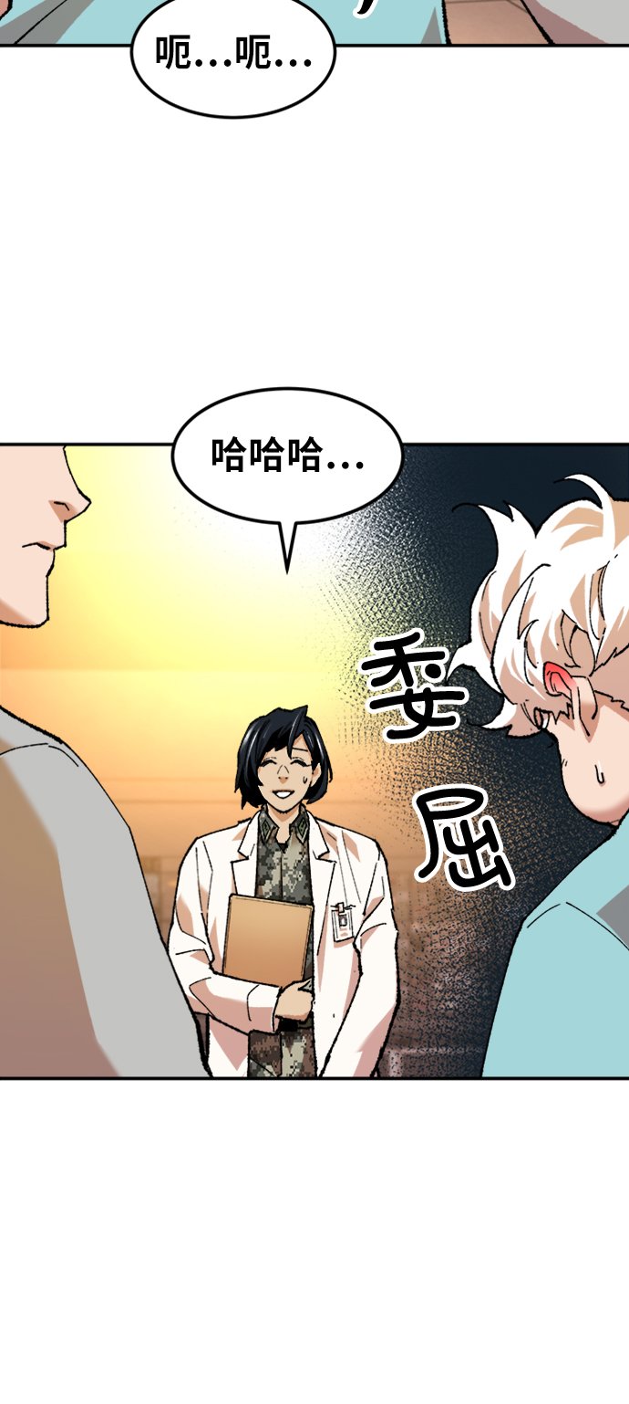[第17话] 能力测试16