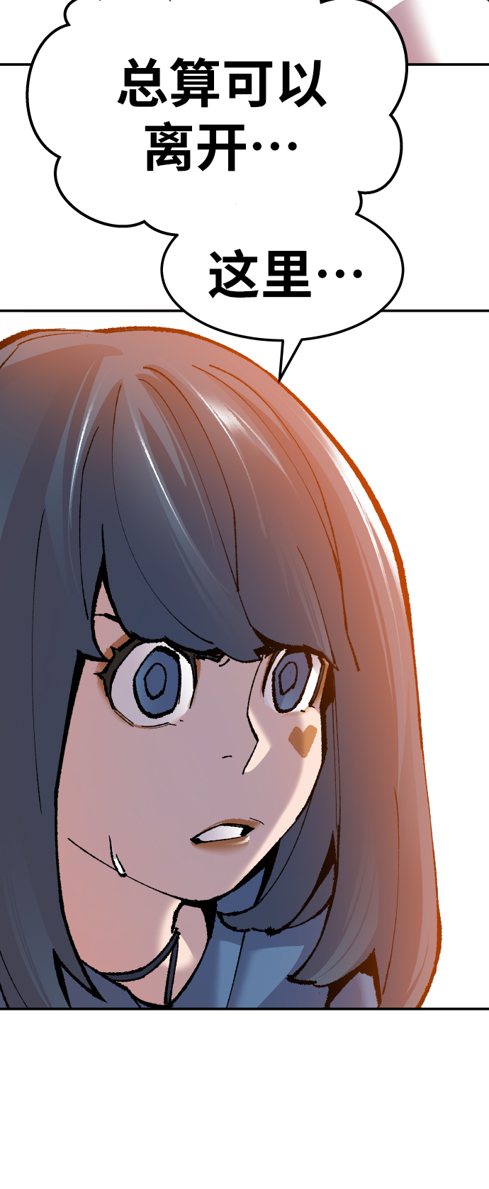 [第49话] 本地人（5）40