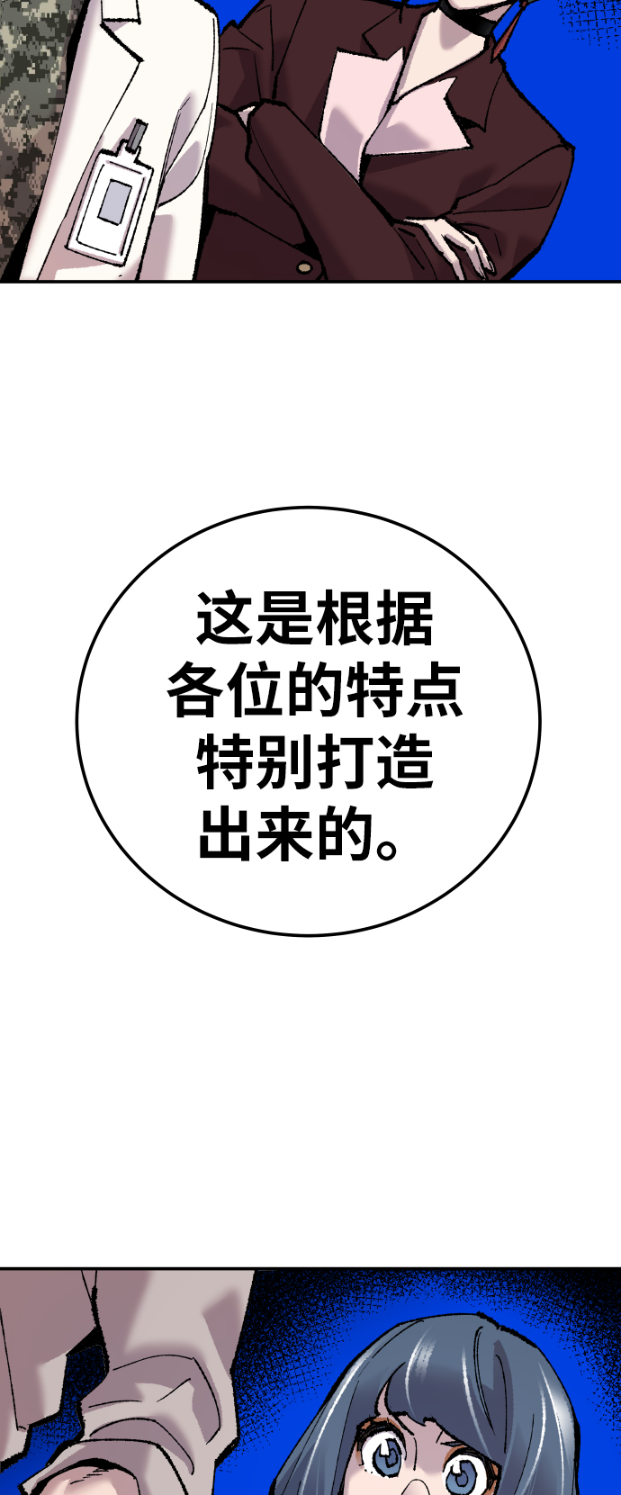 [第46话] 本地人（2）33