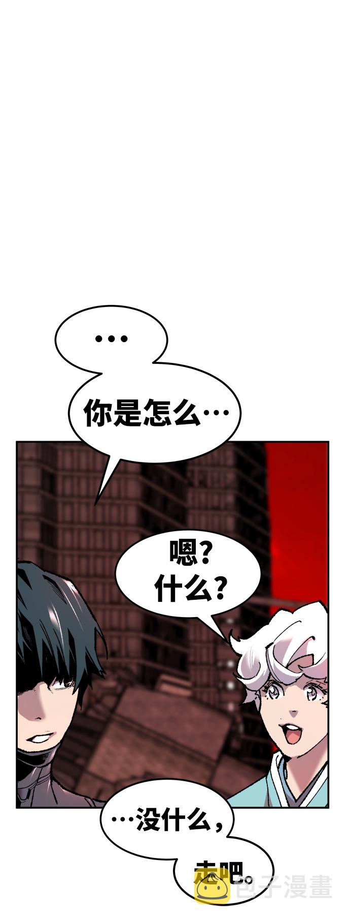 [第11话] 最强防御队（7）101