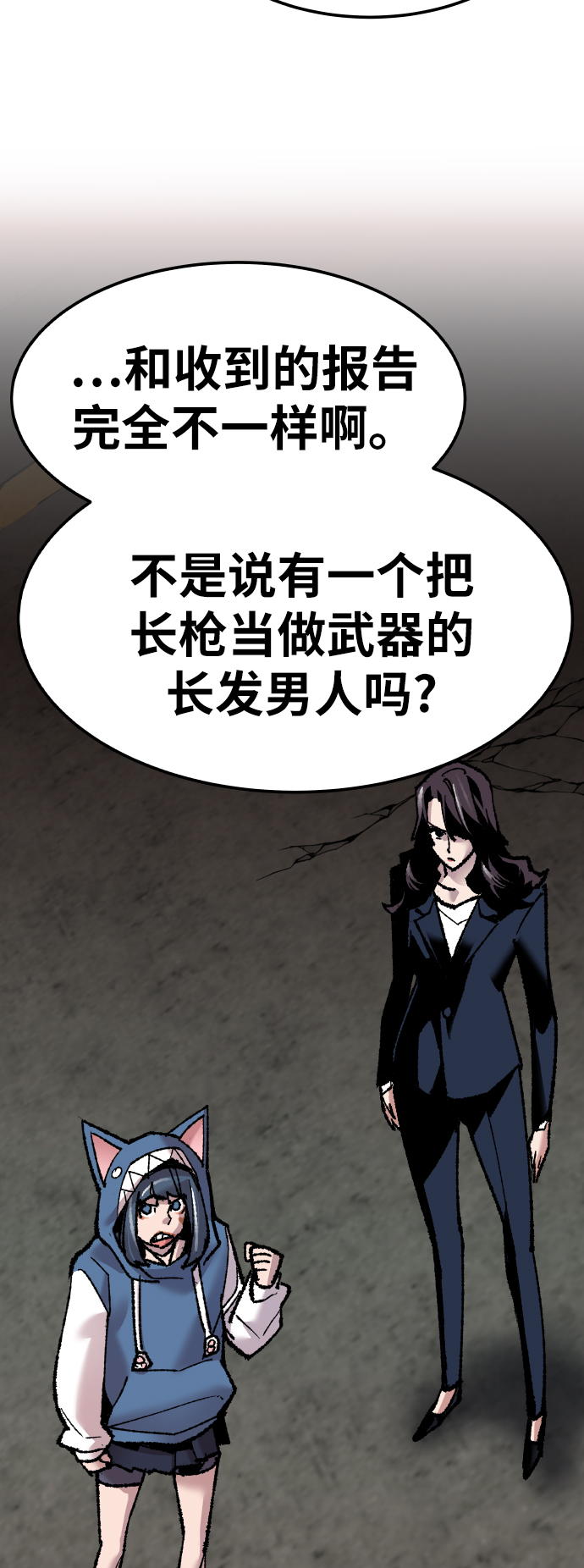 [第48话] 本地人（4）30