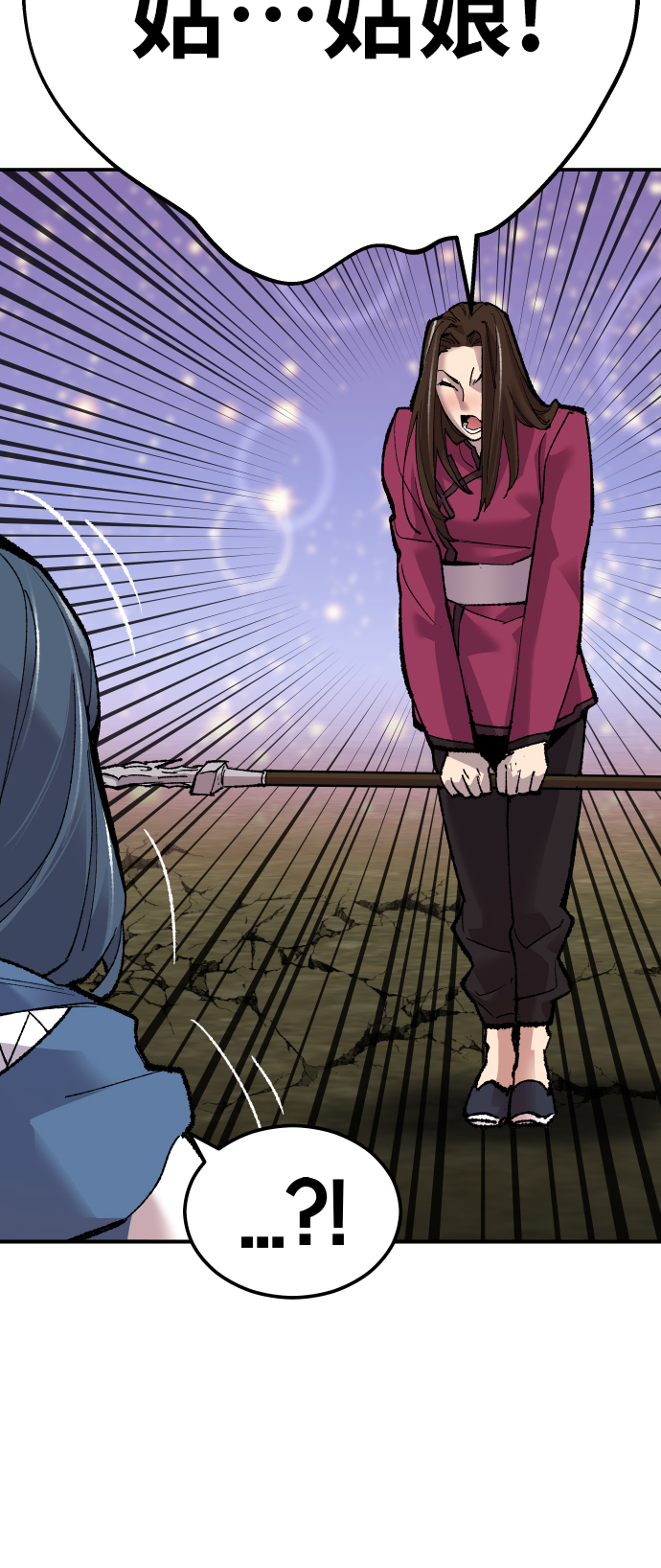 [第51话] 本地人（7）71