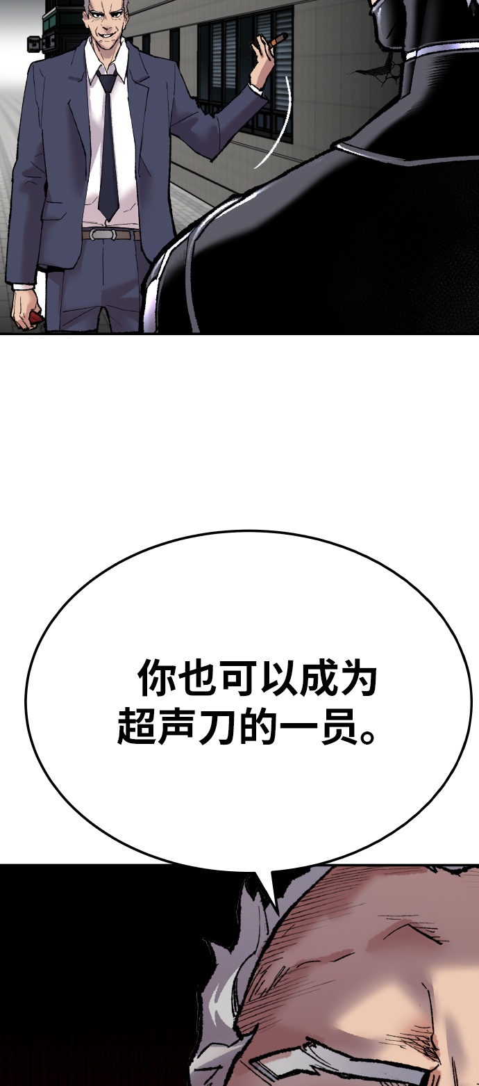 [第42话] 敌人相见29