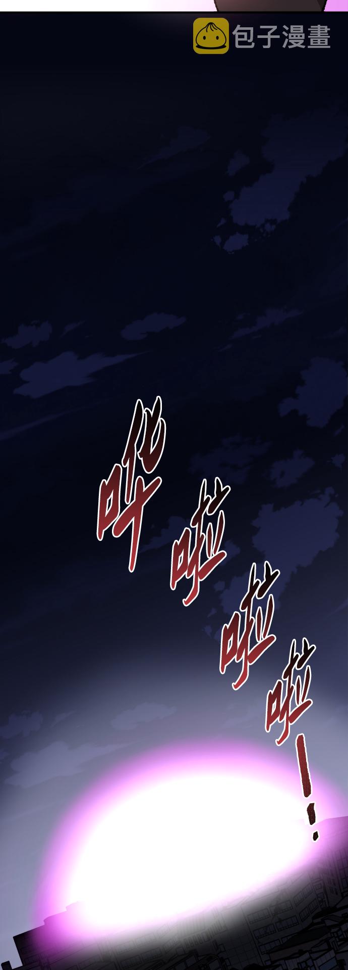 [第75话] 人类（2）67