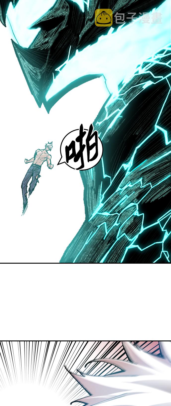 [第54话] 本地人（10）47
