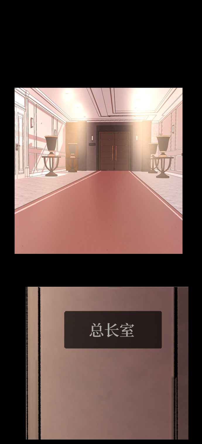 [第8话] 最强防御队（4）129
