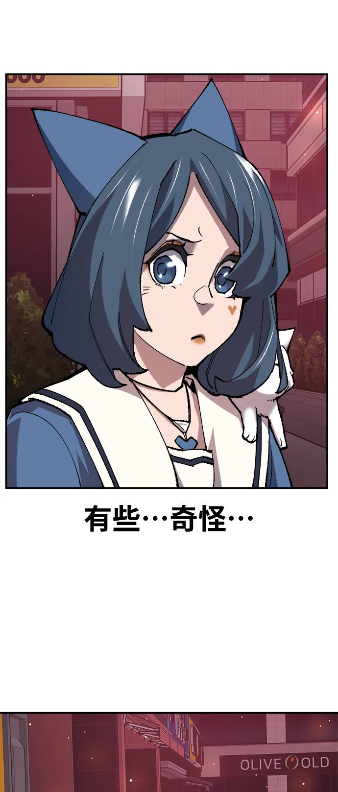 [第33话] 痕迹122