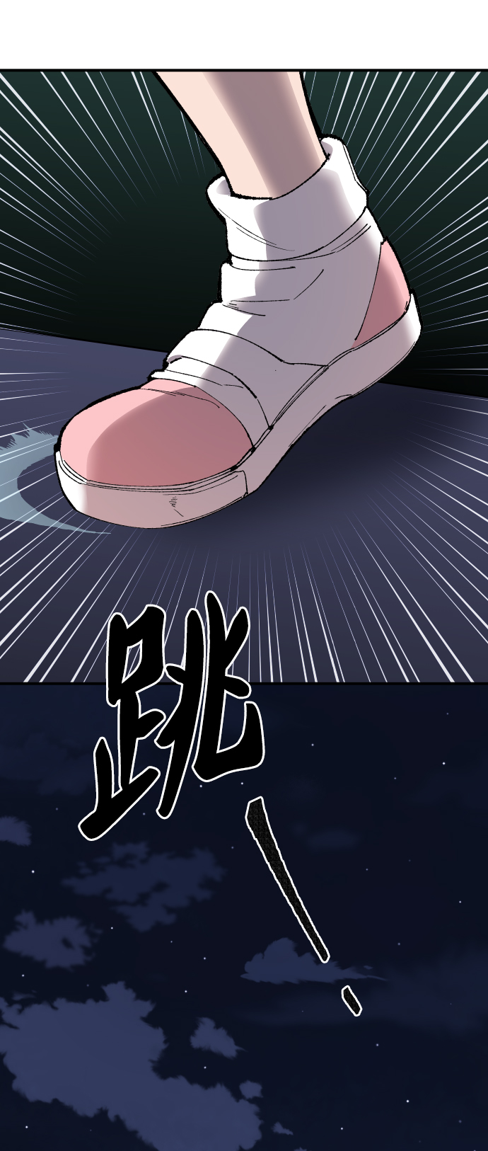 [第70话] S市攻防战（6）78