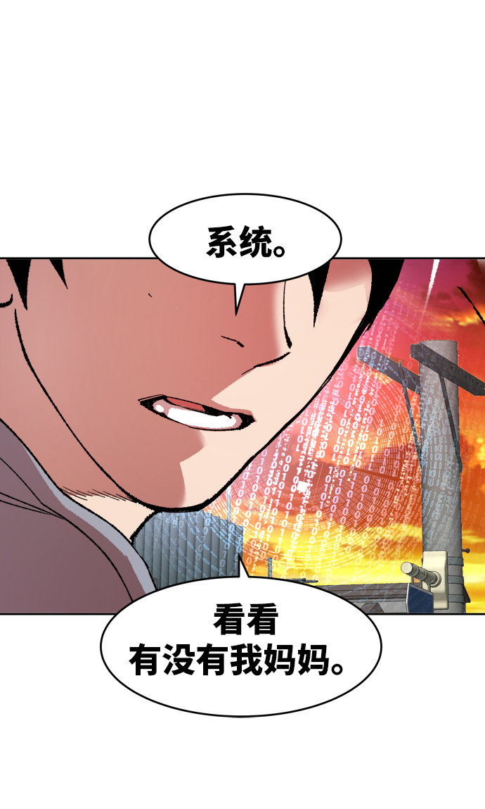 [第3话] 归来（3）59