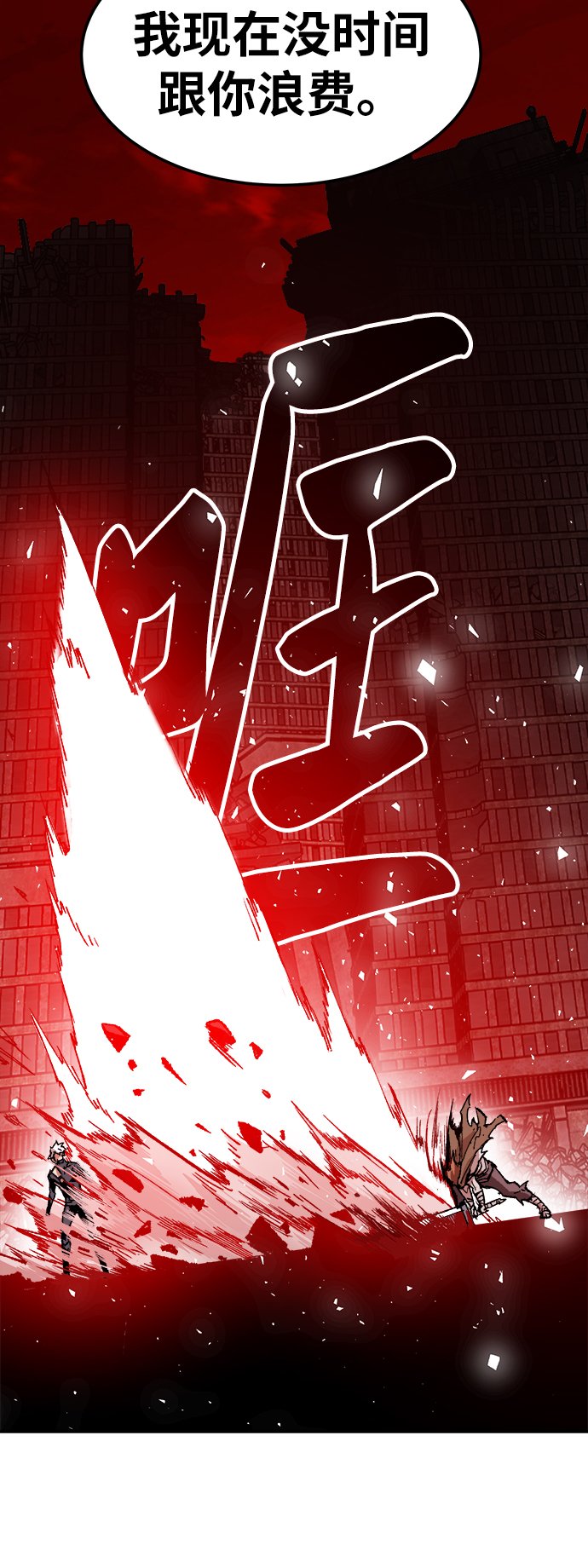 [第12话] 最强防御队（8）57