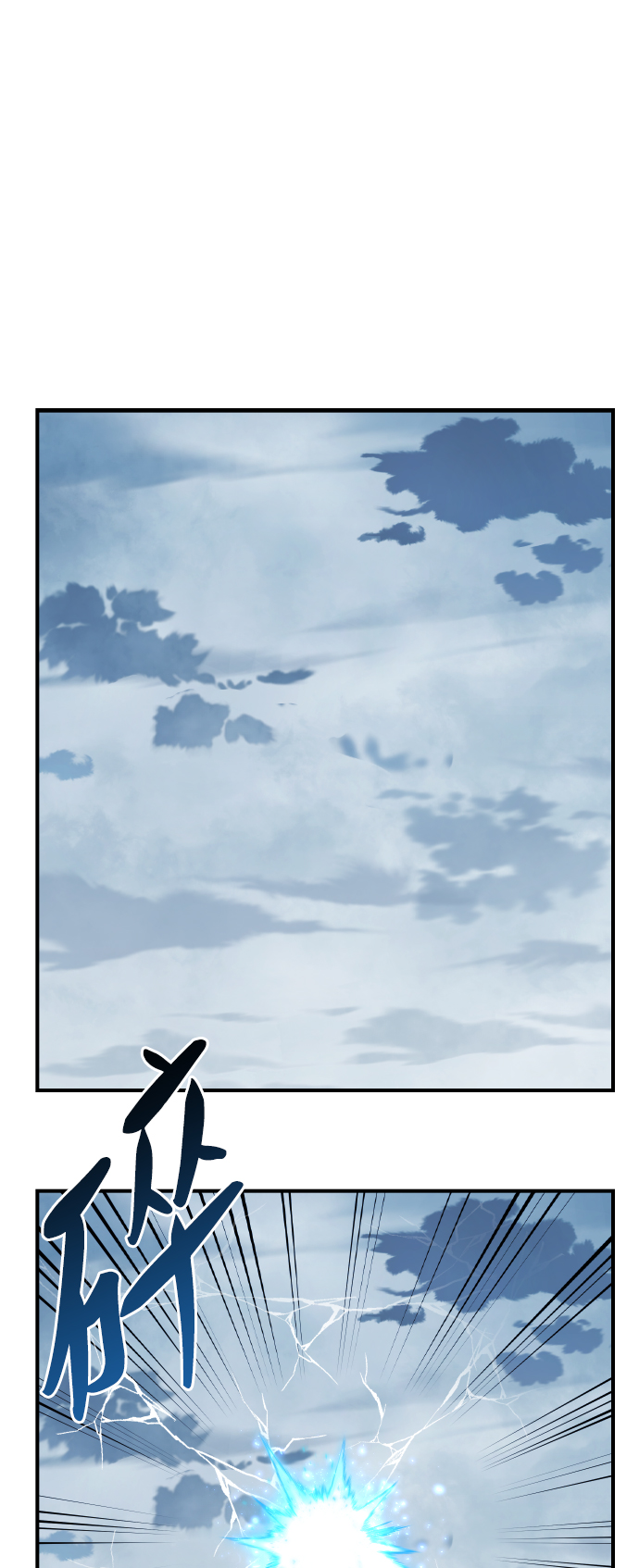 [第78话] 人类的时代110
