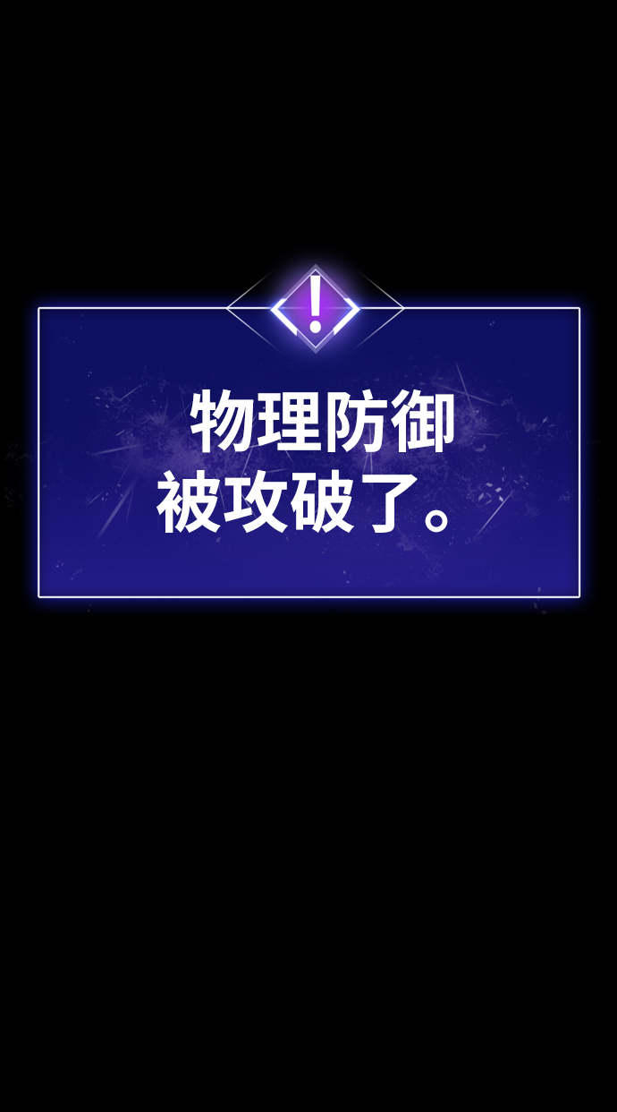 [第11话] 最强防御队（7）125