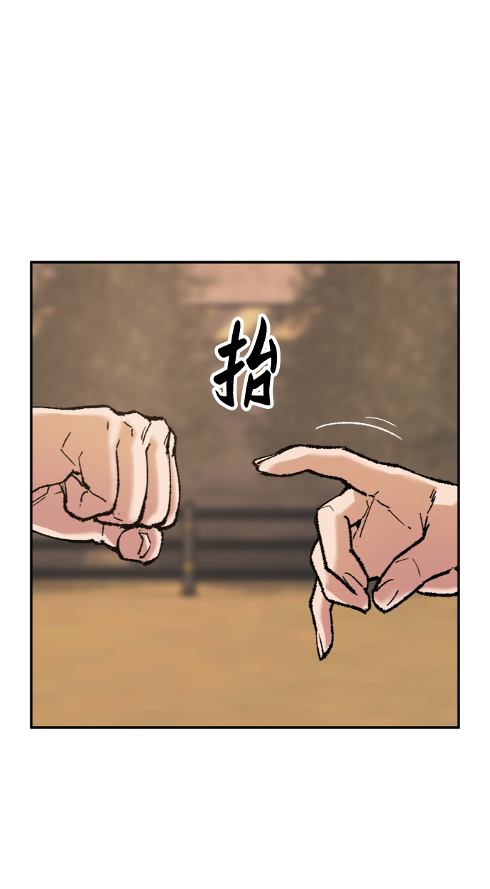 [第10话] 最强防御队（6）34