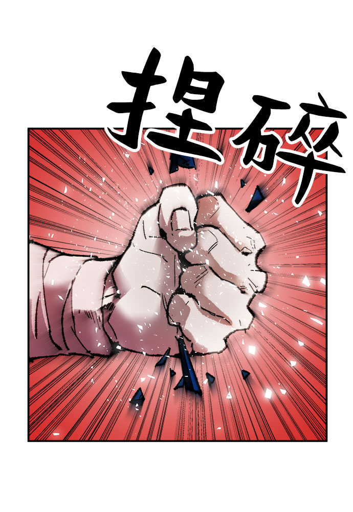 [第9话] 最强防御队（5）143