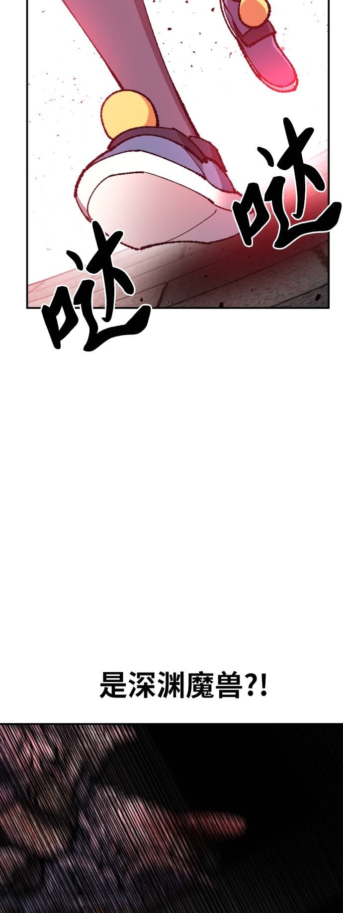 [第34话] 进入39