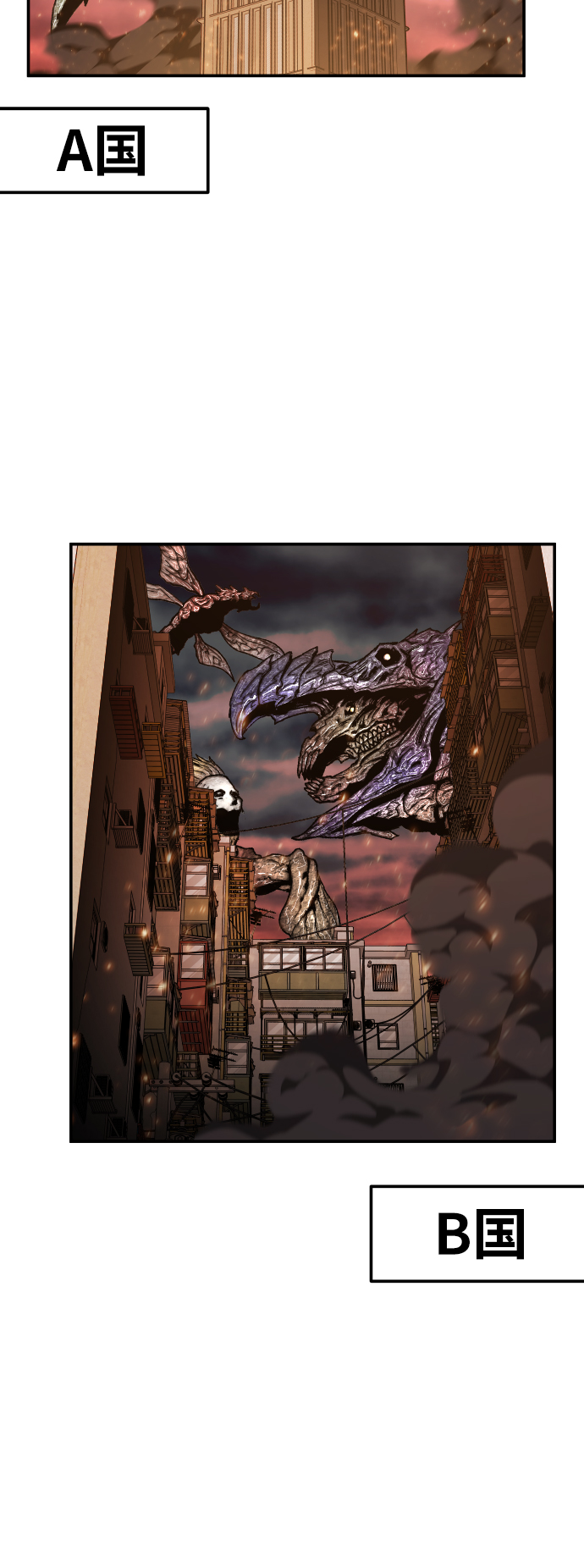 [第58话] 类人（4）116