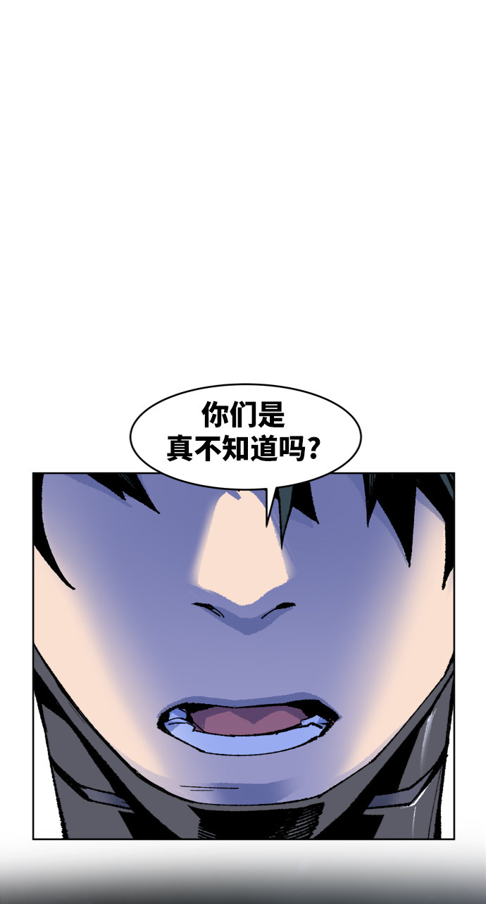 [第6话] 最强防御队（2）134