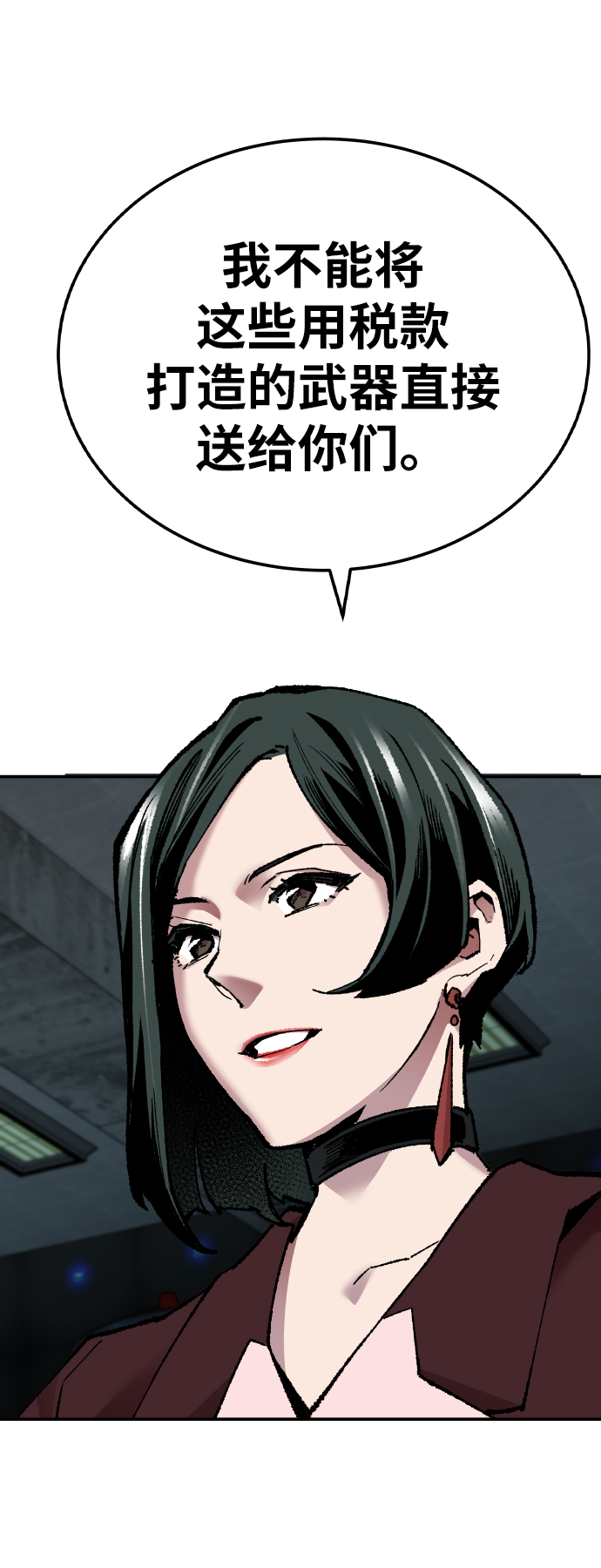 [第46话] 本地人（2）44