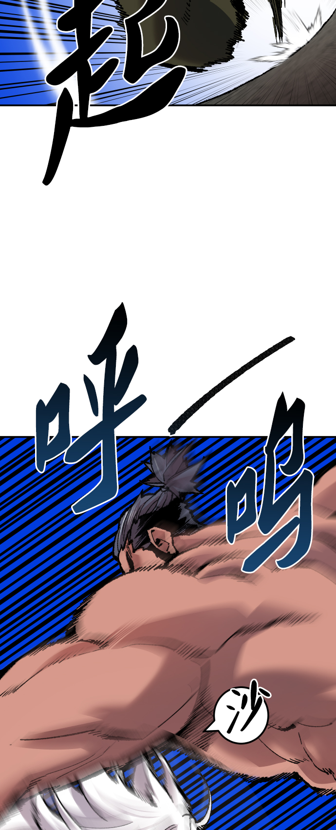 [第56话] 类人（2）31