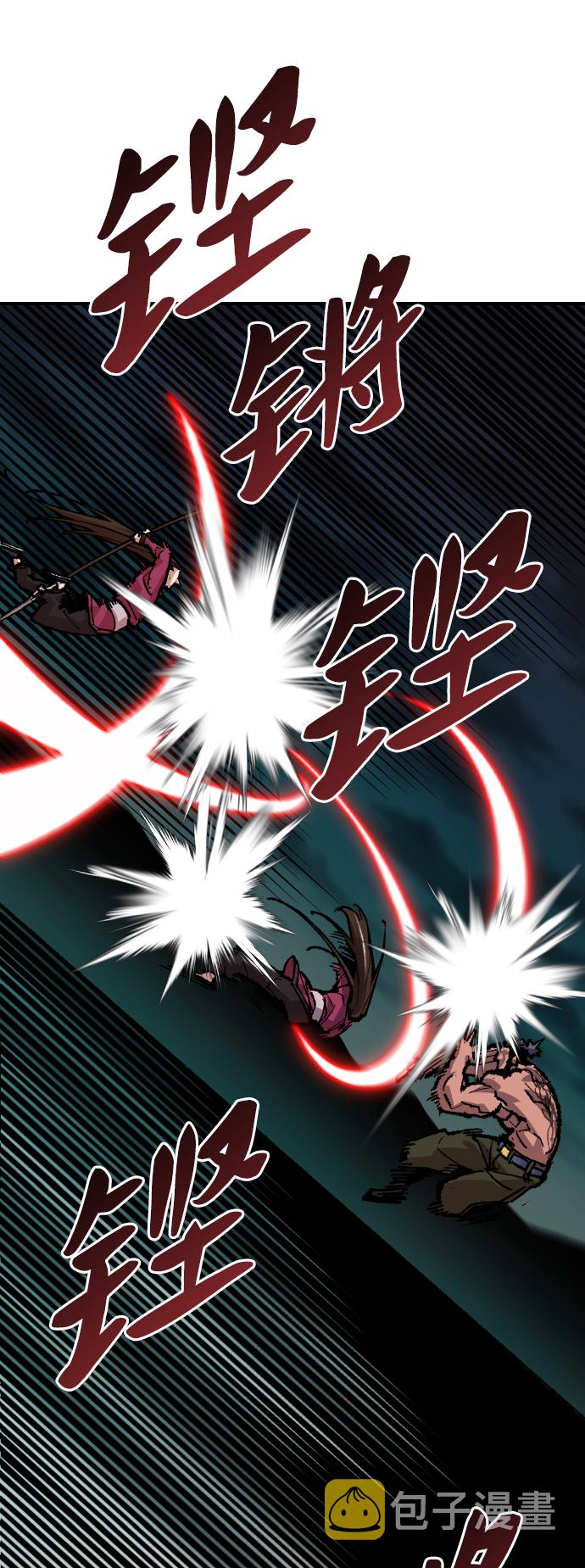 [第59话] 类人（5）1