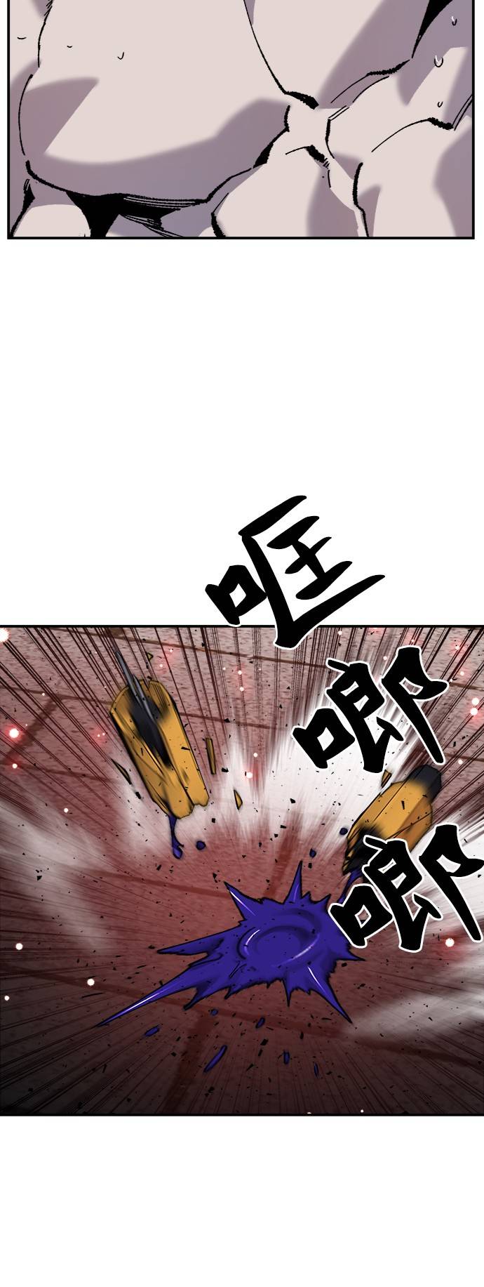 [第36话] 进入（3）143