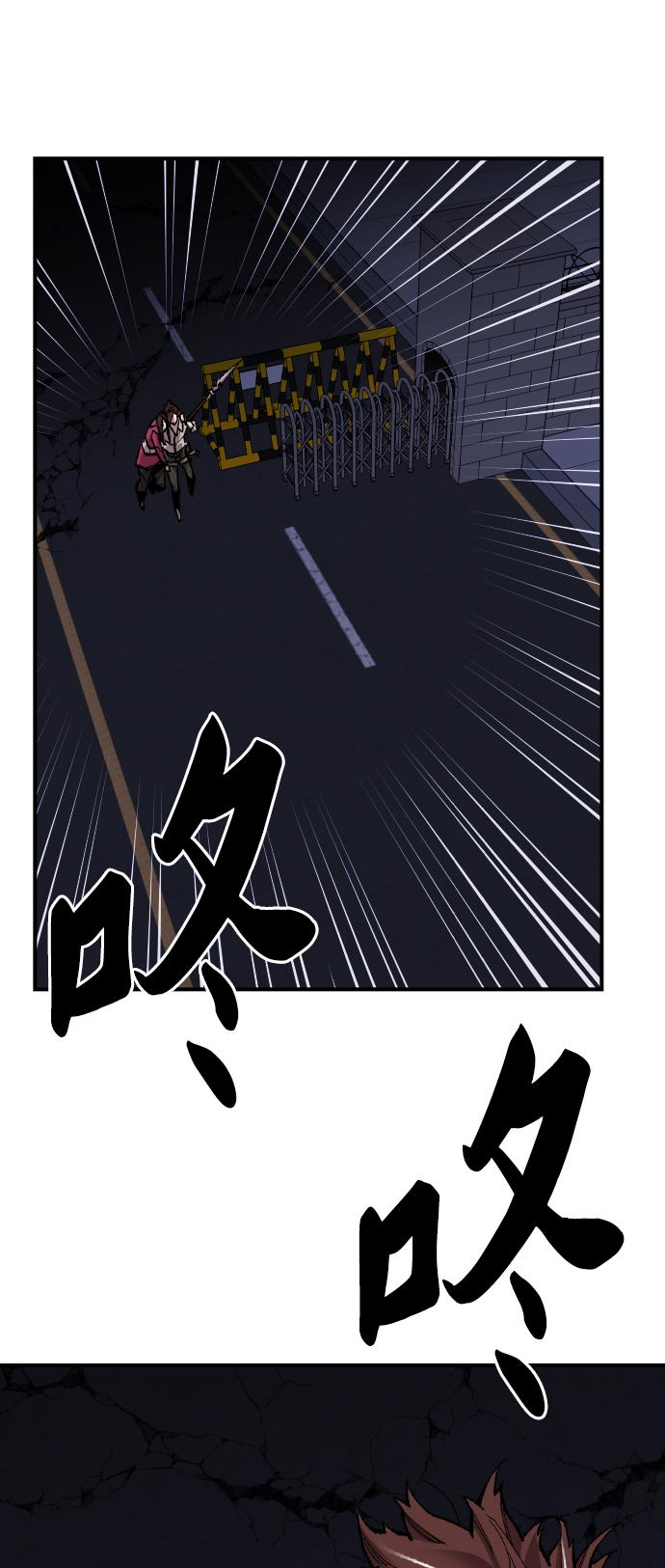 [第70话] S市攻防战（6）76