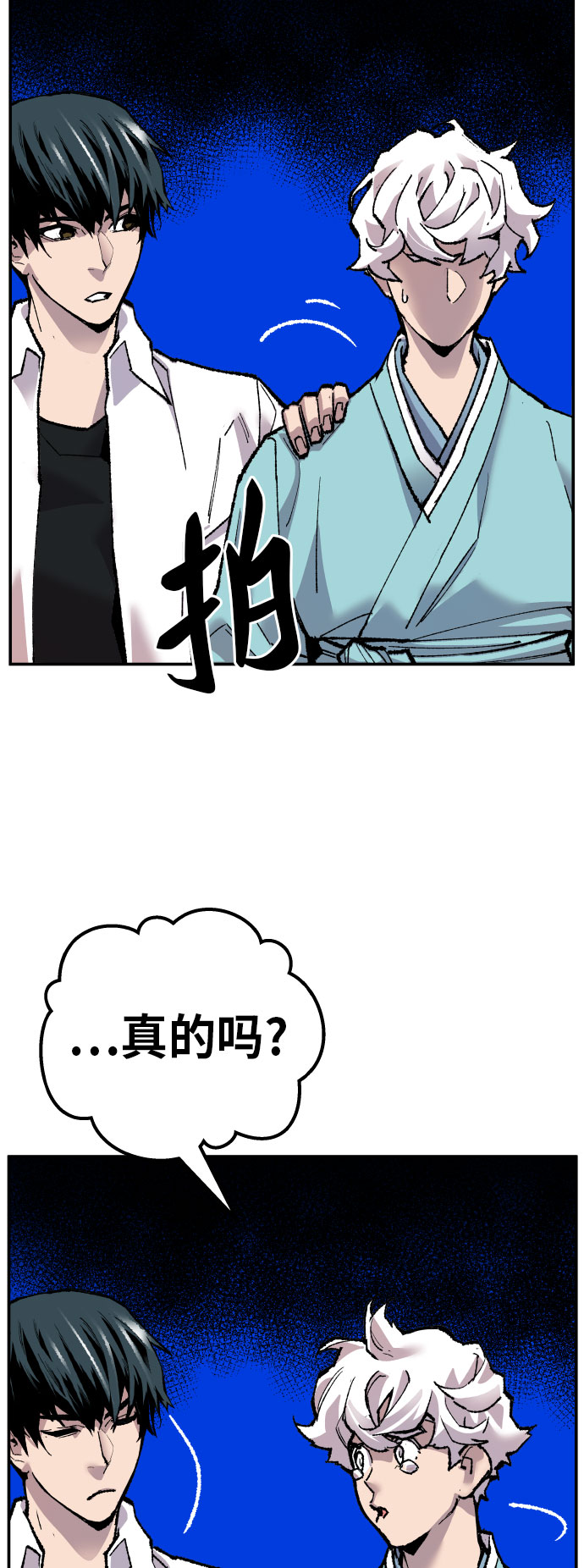 [第46话] 本地人（2）64