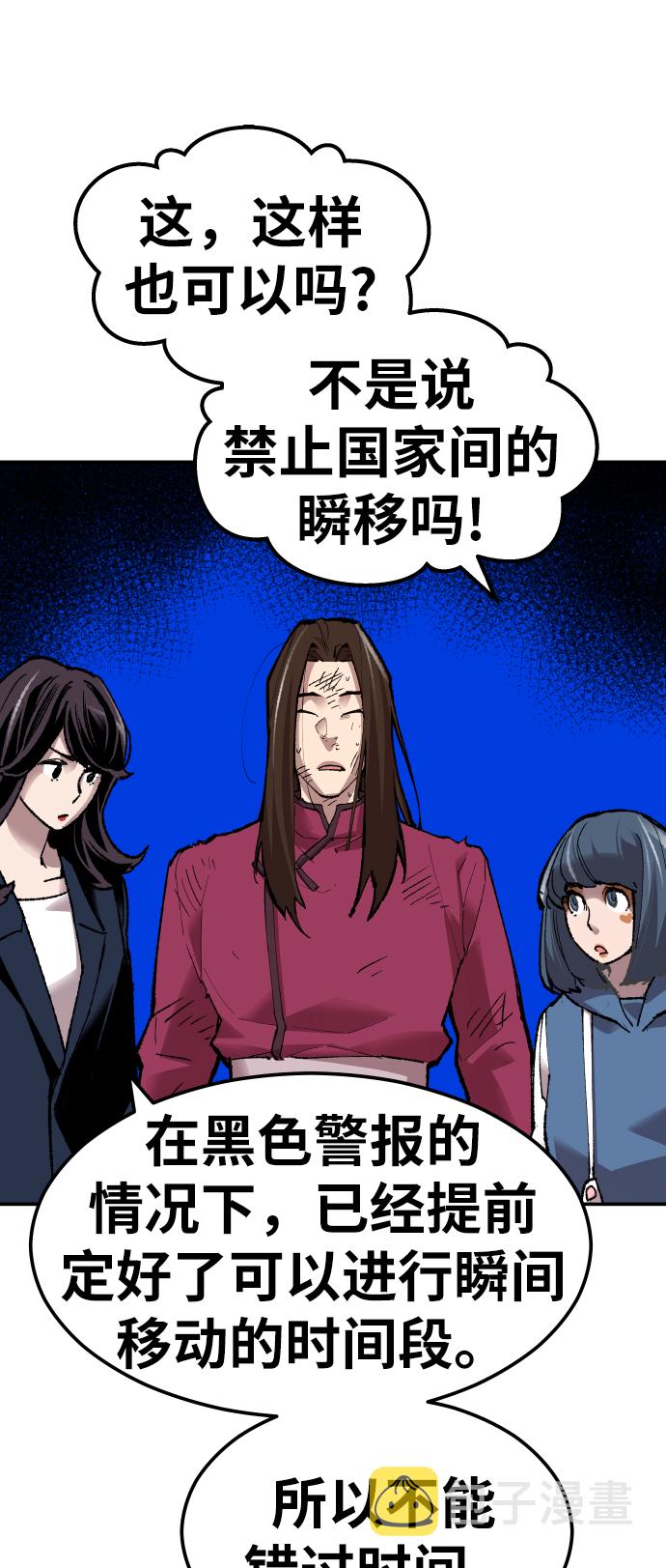 [第61话] 类人（7）85