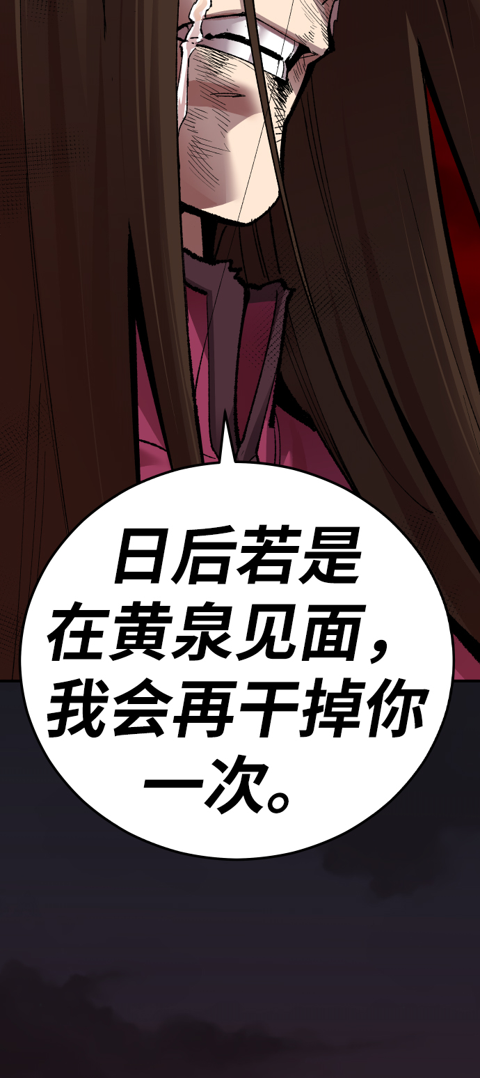 [第60话] 类人（6）43