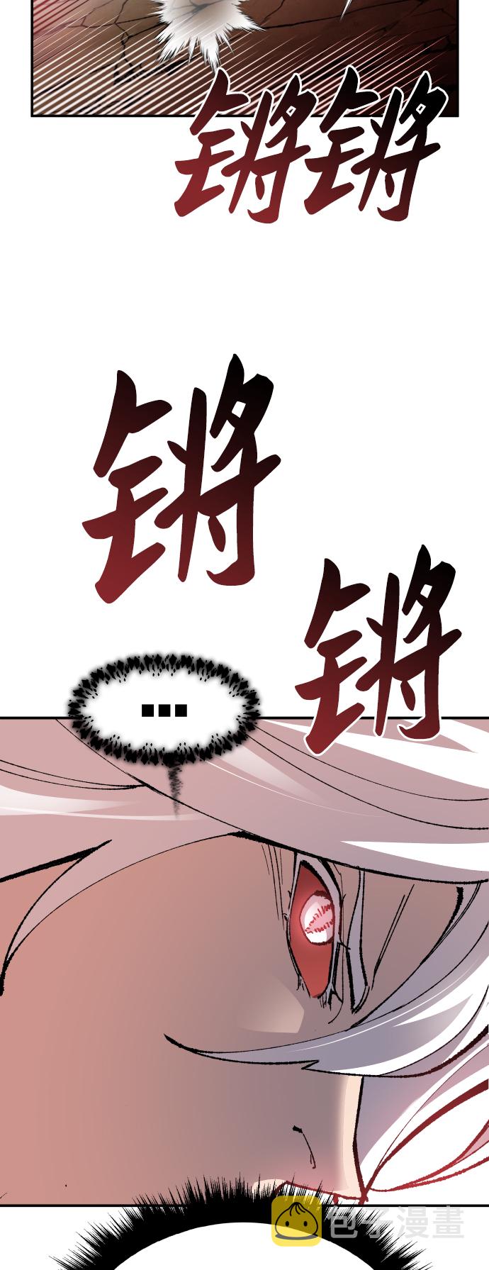 [第59话] 类人（5）118