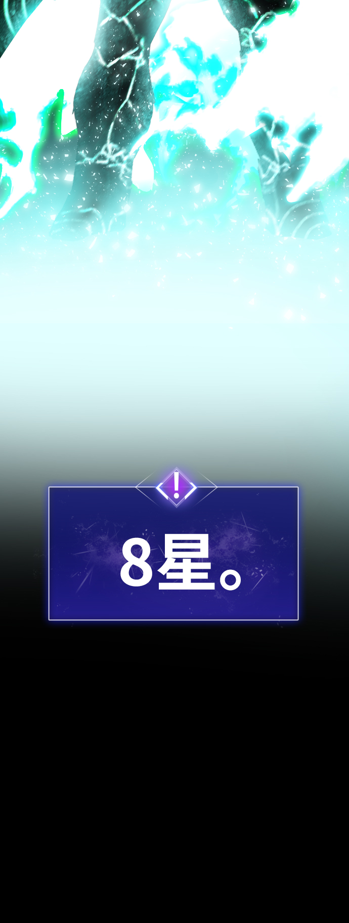 [第53话] 本地人（9）103