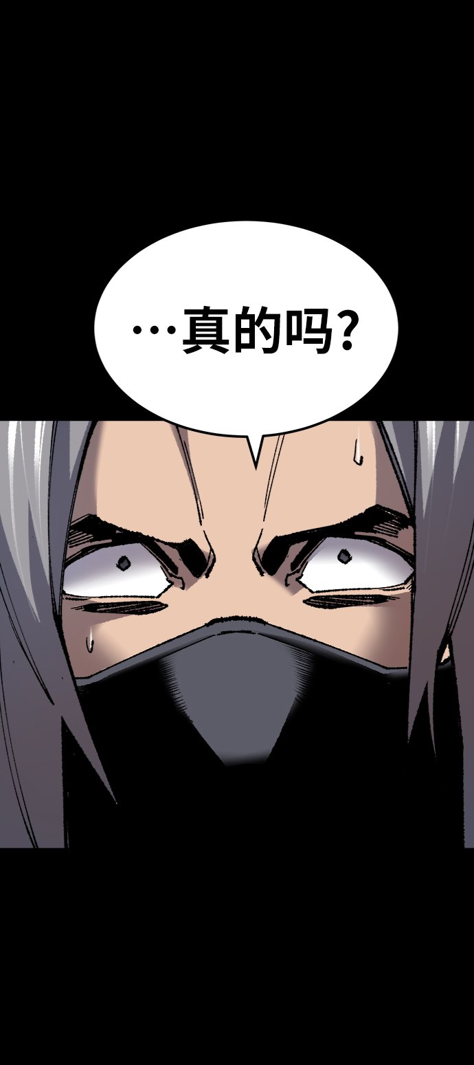 [第26话] 觉醒修行83