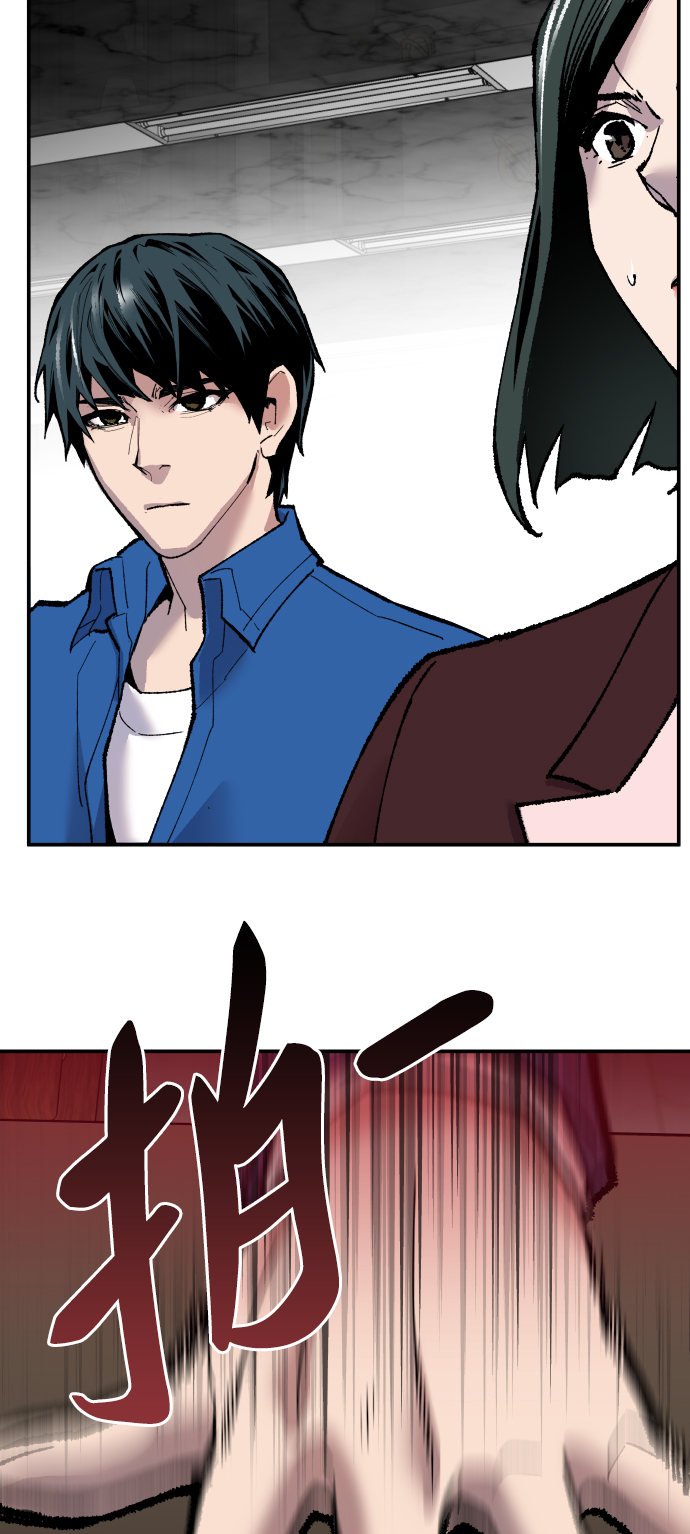 [第43话] 战书110