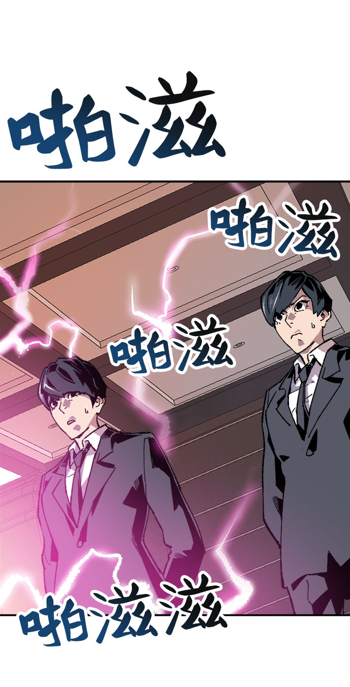 [第9话] 最强防御队（5）25