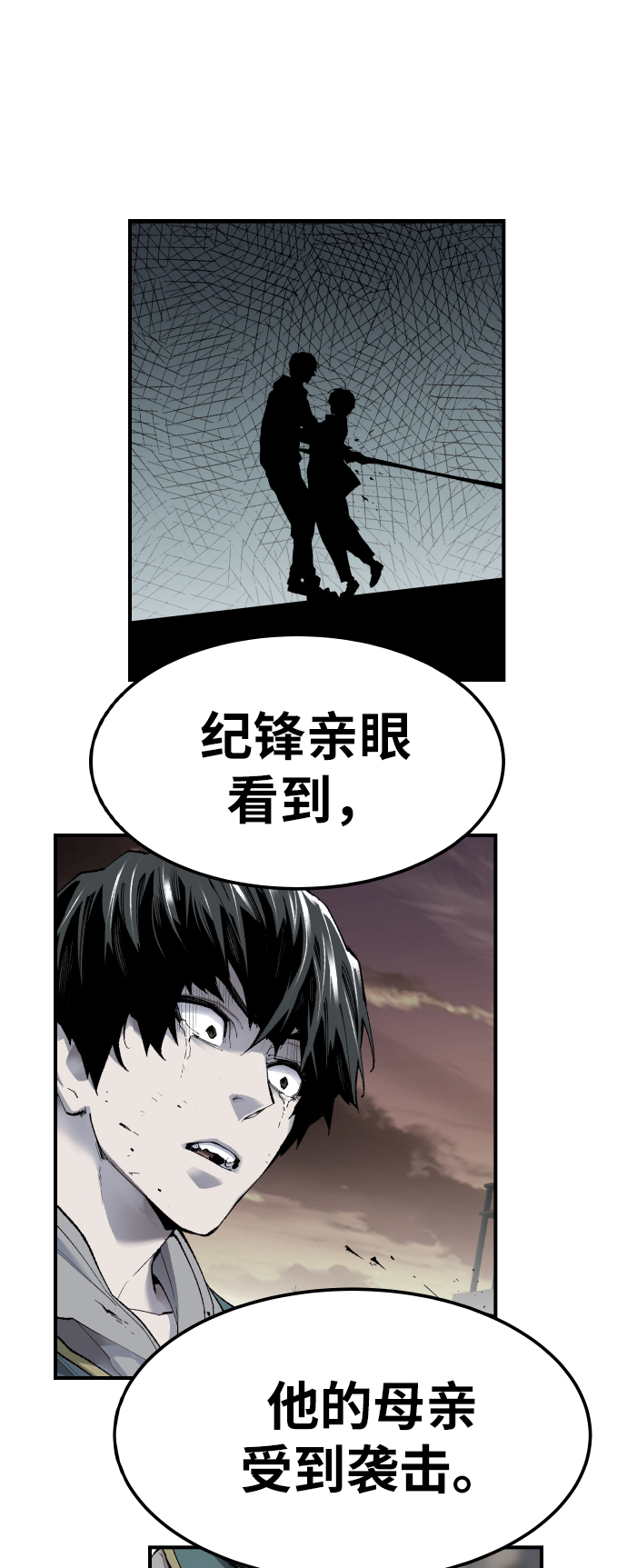 [第69话] S市攻防战（5）32