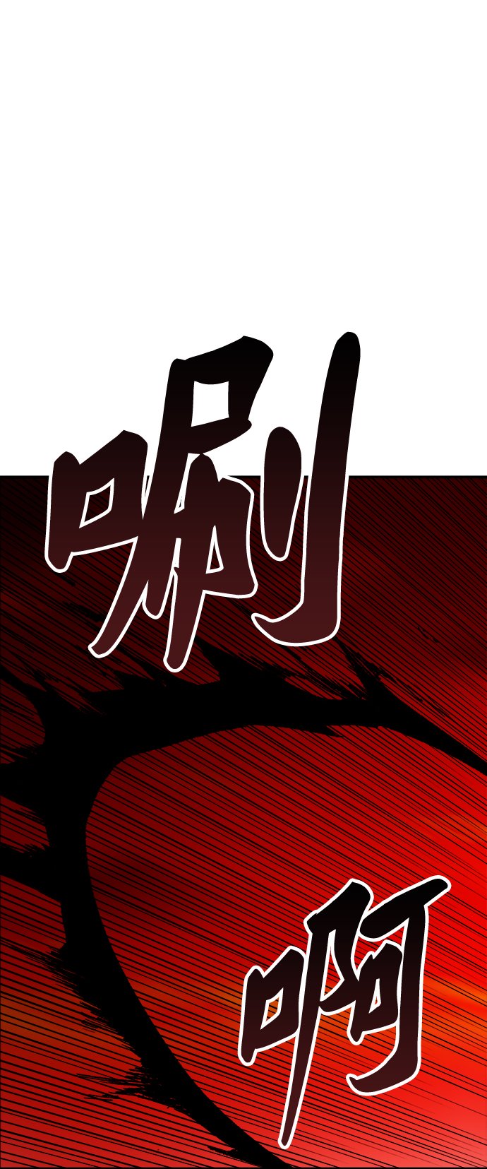 [第12话] 最强防御队（8）101