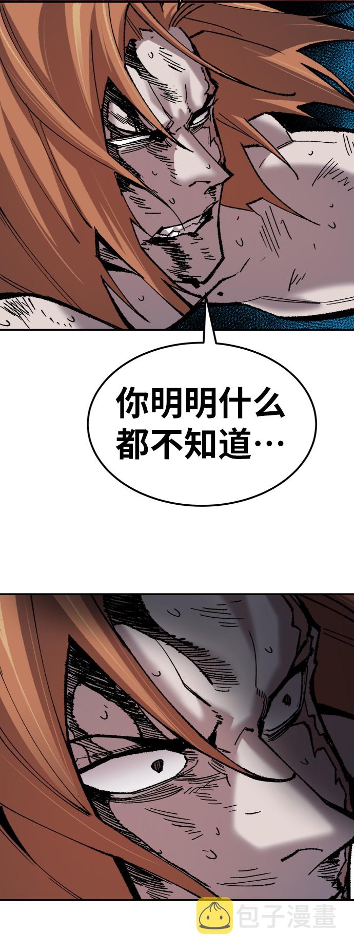 [第37话] 作战开始85