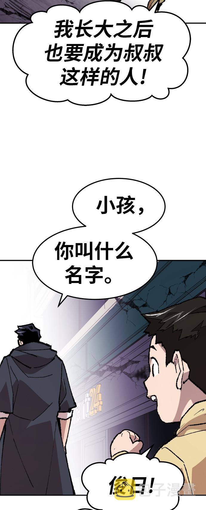 [第65话] S市攻防战（1）141