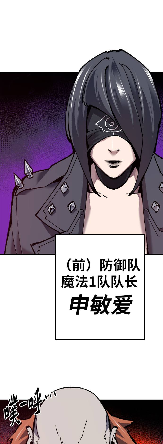 [第33话] 痕迹64