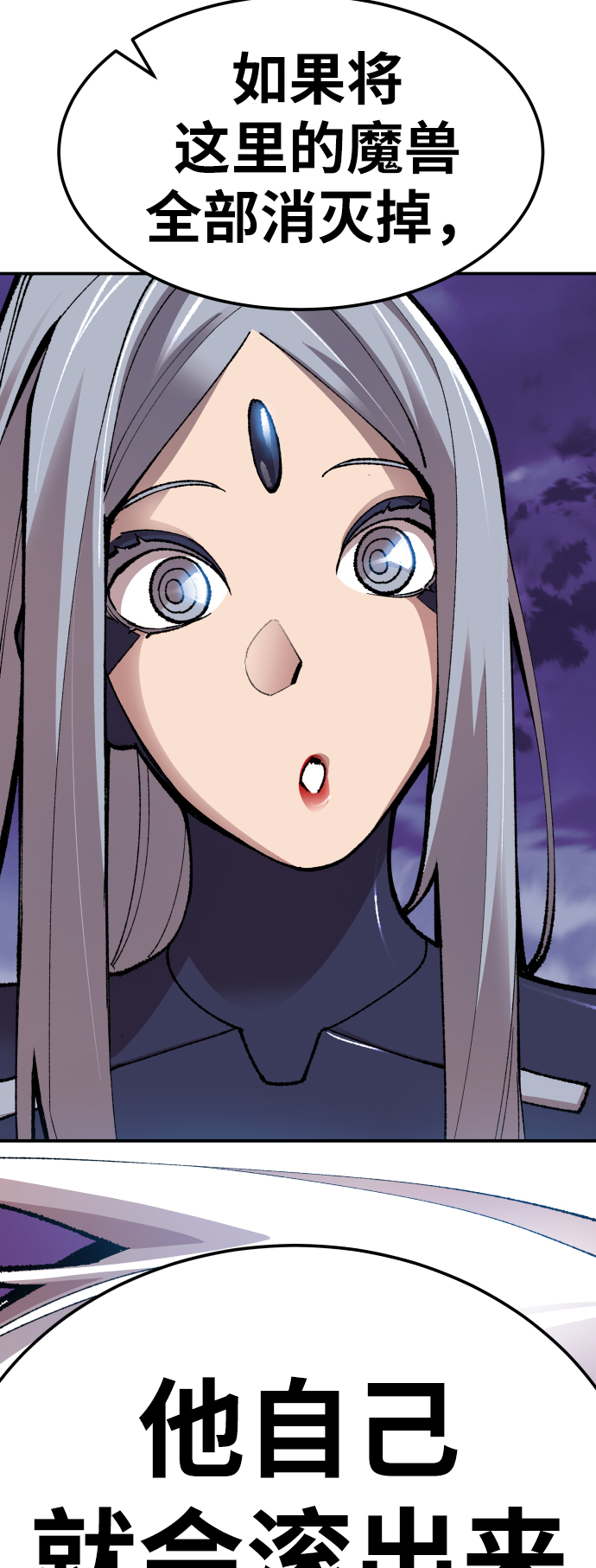 [第65话] S市攻防战（1）62
