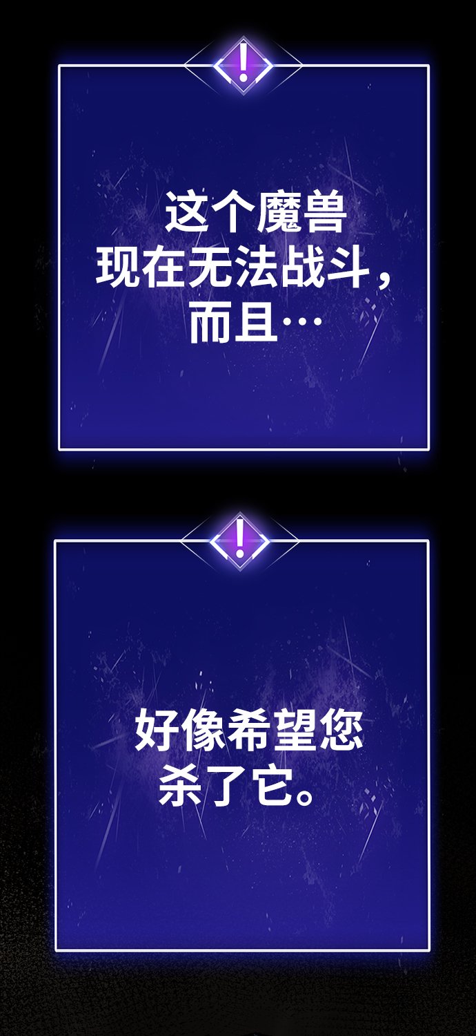 [第24话] 无名（3）127
