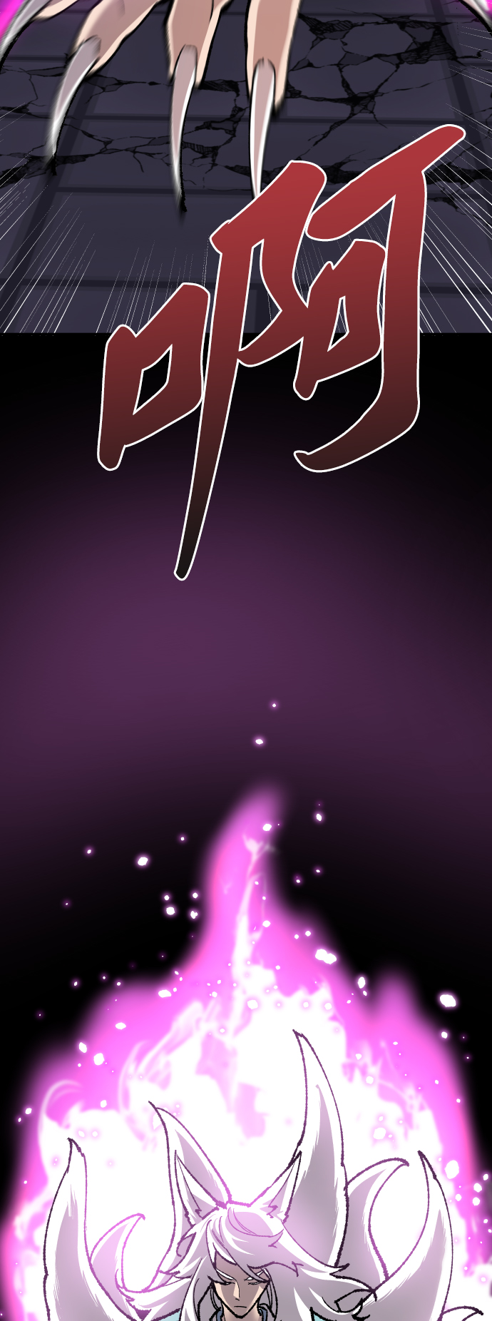 [第74话] 人类（1）50