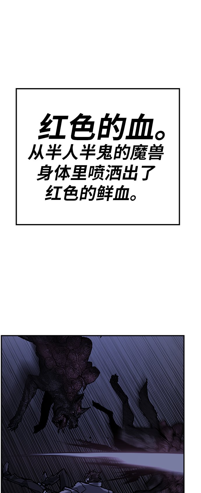 [第23话] 无名（2）86