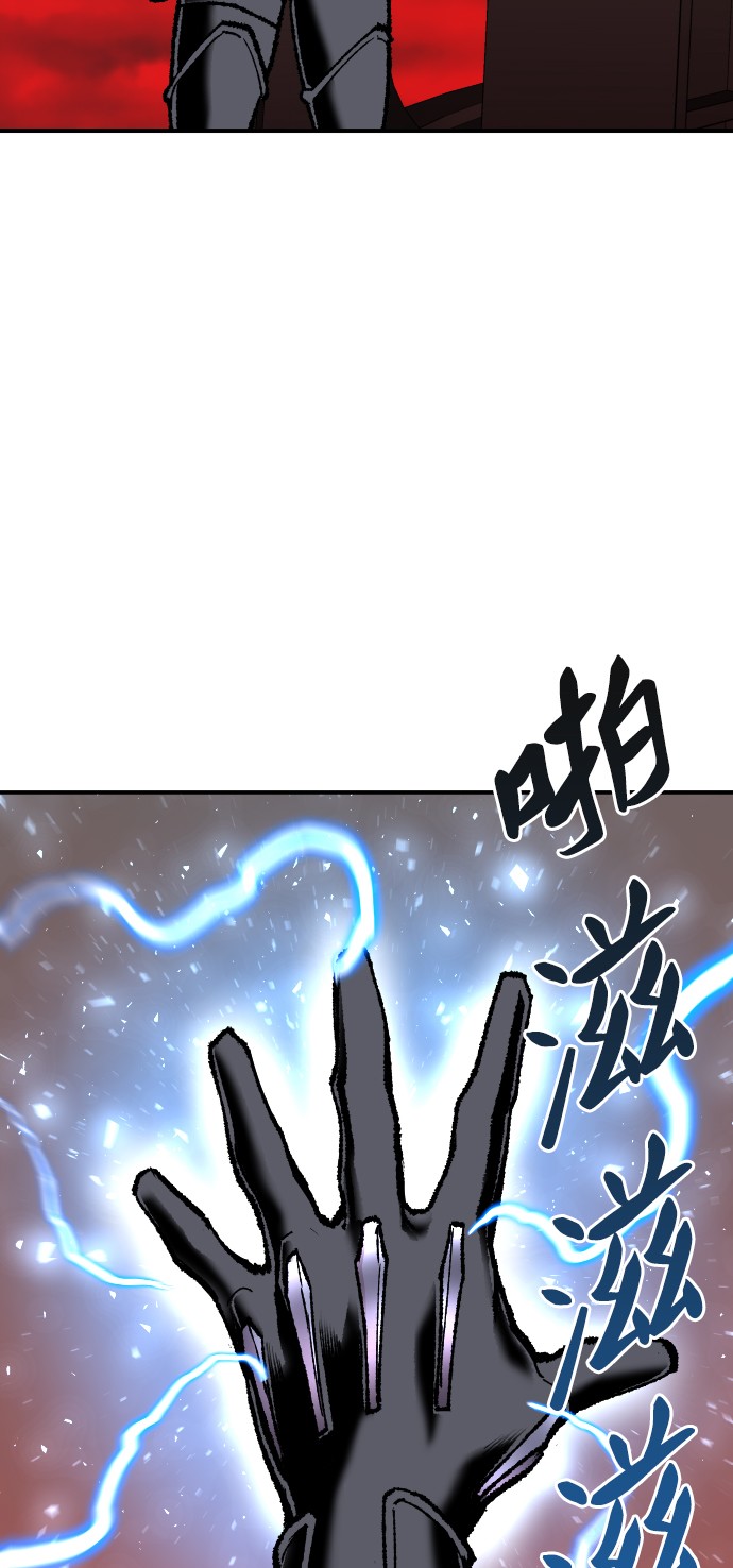 [第41话] 超声刀57