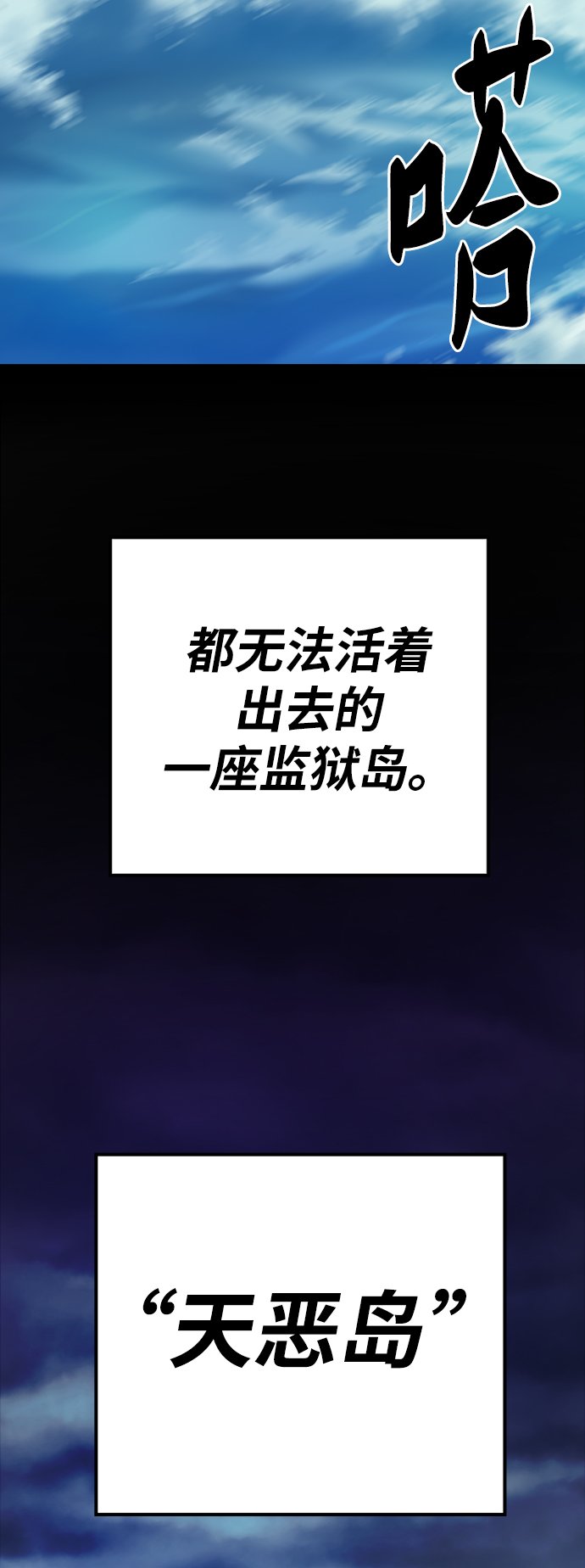 [第28话] 非常事态111