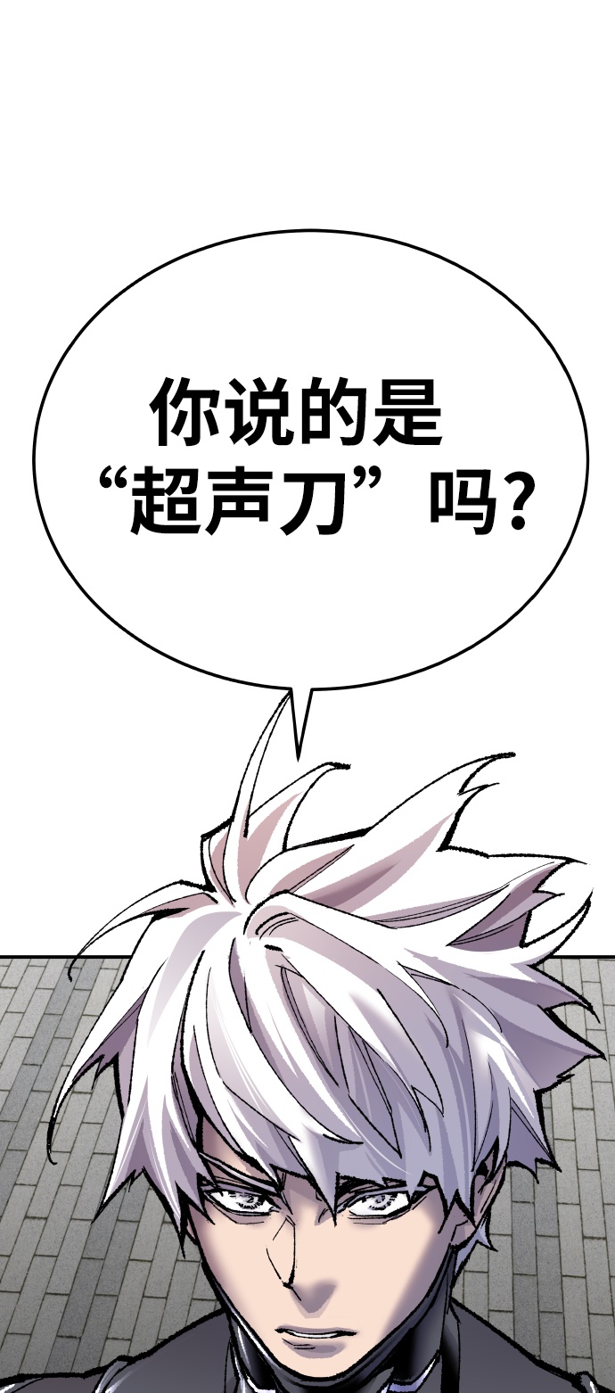 [第42话] 敌人相见27