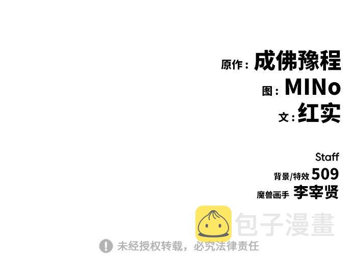 [第23话] 无名（2）138