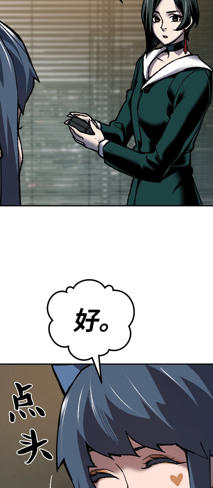 [第25话] 无名（4）114