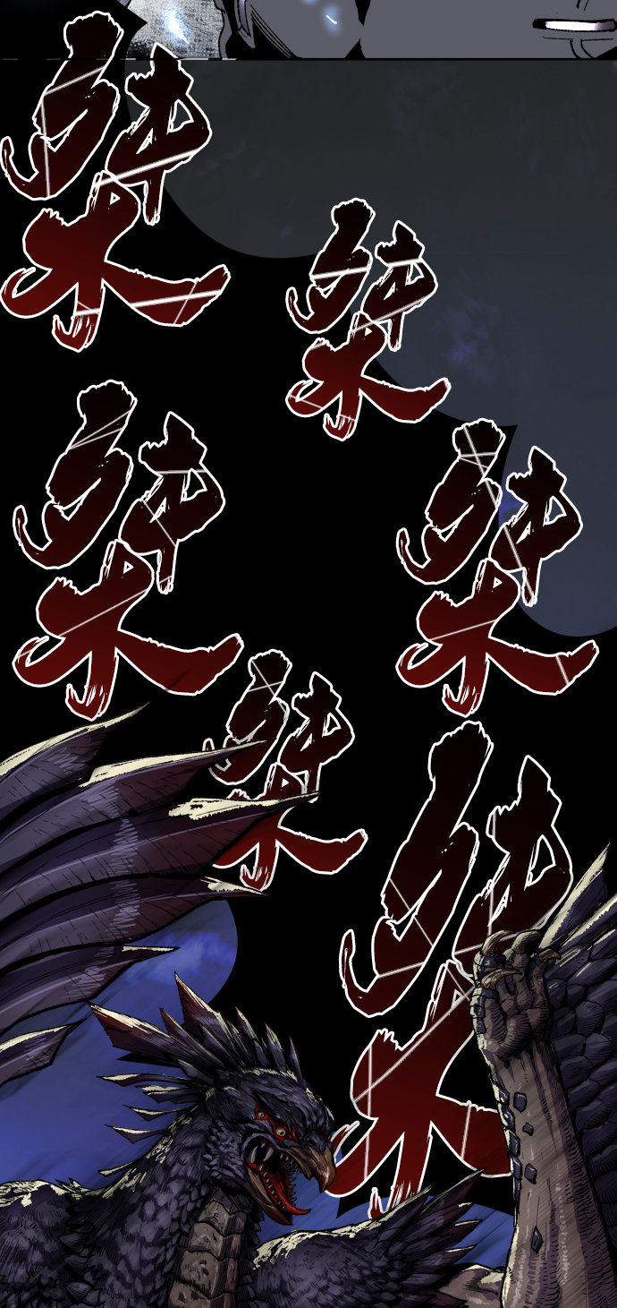 [第5话] 最强防御队（1）74